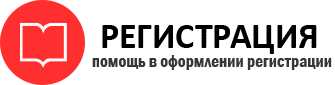 прописка в Белогорске id142335